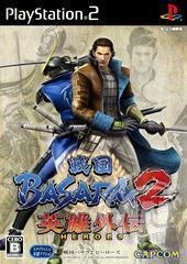 Sengoku Basara 2 Heroes - Japanese